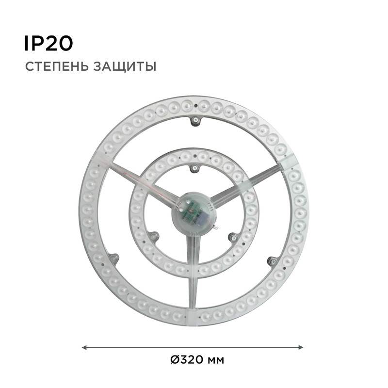 Светодиодный модуль со встроенным драйвером Apeyron 185-265В 72Вт 5400 лм 6500K 02-31 в #REGION_NAME_DECLINE_PP#