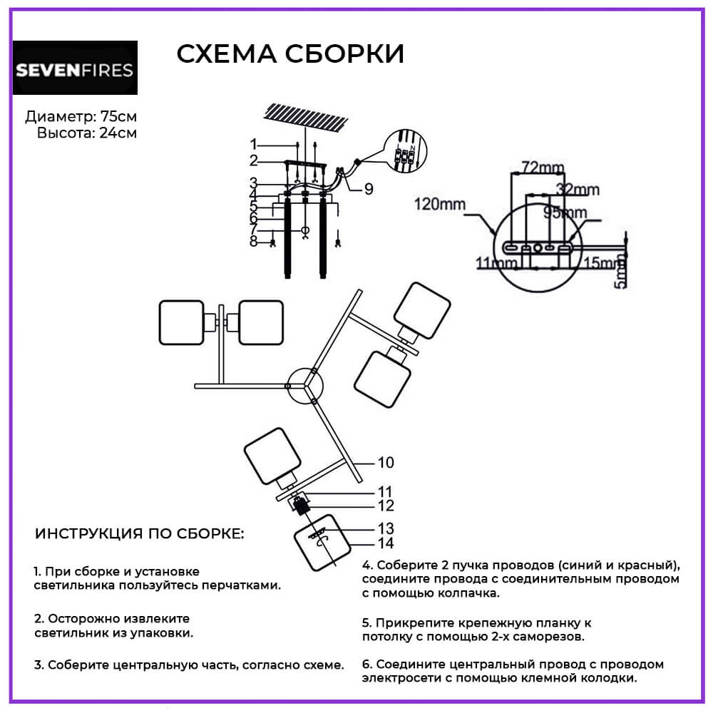 Потолочная люстра Seven Fires Klaso SF3316/6C-BK-FGD в #REGION_NAME_DECLINE_PP#