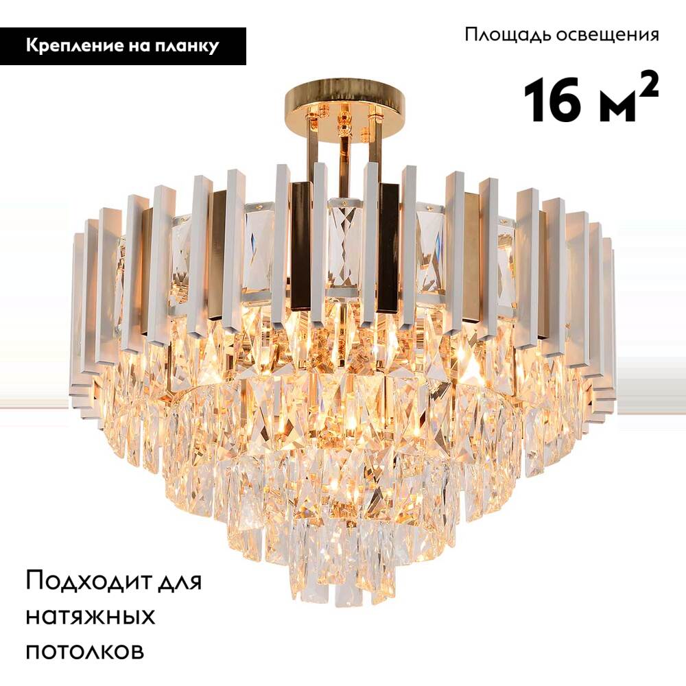 Потолочная люстра Rivoli Nicole 1041-308 Б0061204 в #REGION_NAME_DECLINE_PP#