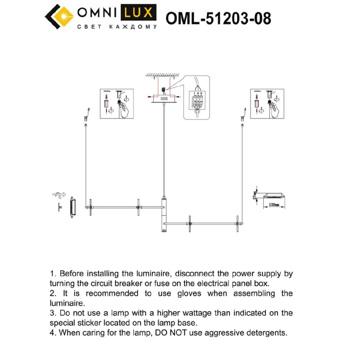 Подвесная люстра Omnilux Indovero OML-51203-08 в Санкт-Петербурге