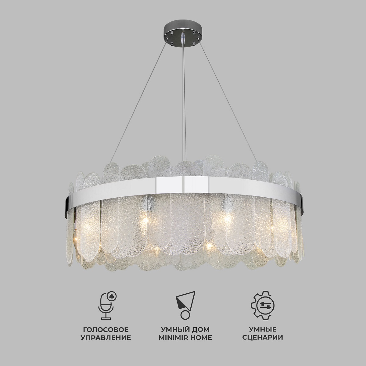 Подвесная люстра Bogates Conte 333/10 Smart a052688 в Санкт-Петербурге