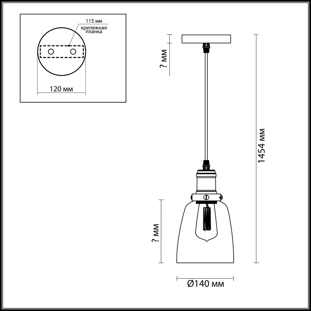 Подвесной светильник Lumion Kit 3684/1 в Санкт-Петербурге