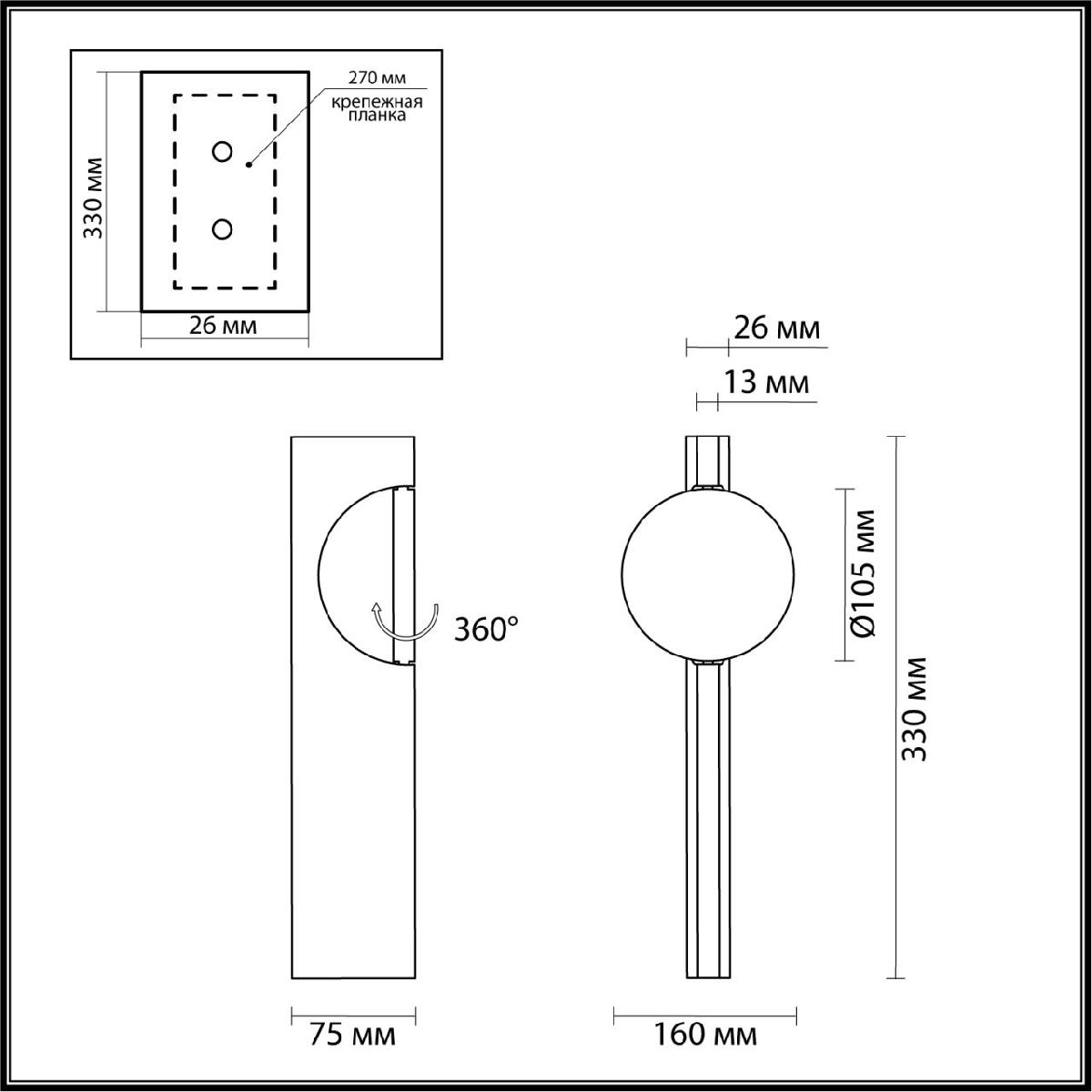 Настенный светильник Odeon Light Reflection 7096/3WL в Санкт-Петербурге