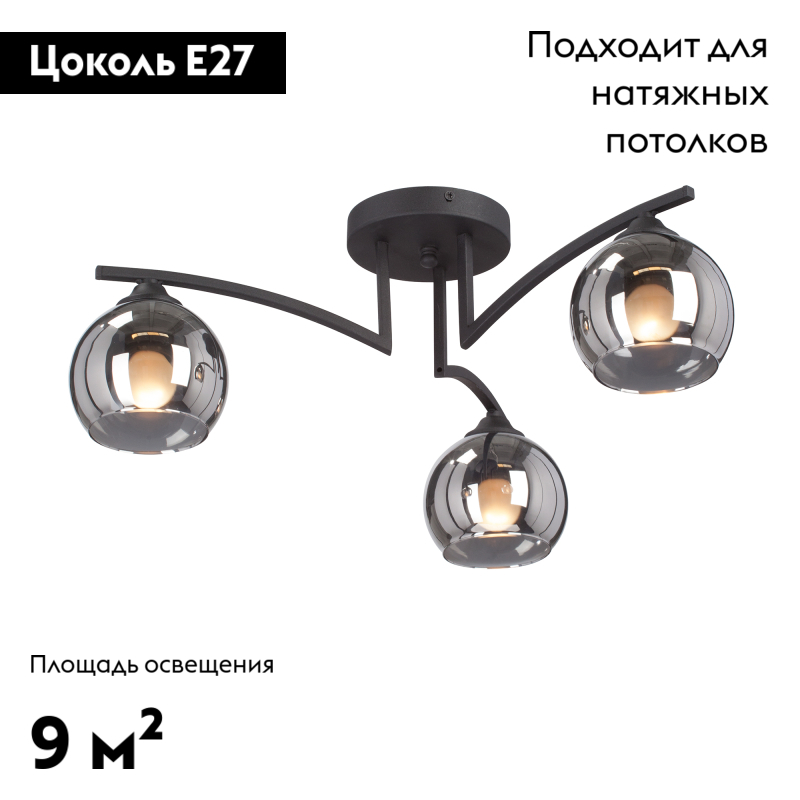 Потолочная люстра Vitaluce V4285-1/3PL в Санкт-Петербурге