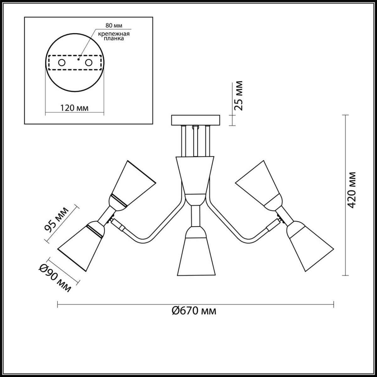 Потолочная люстра Lumion Ginger 4428/6C в Санкт-Петербурге