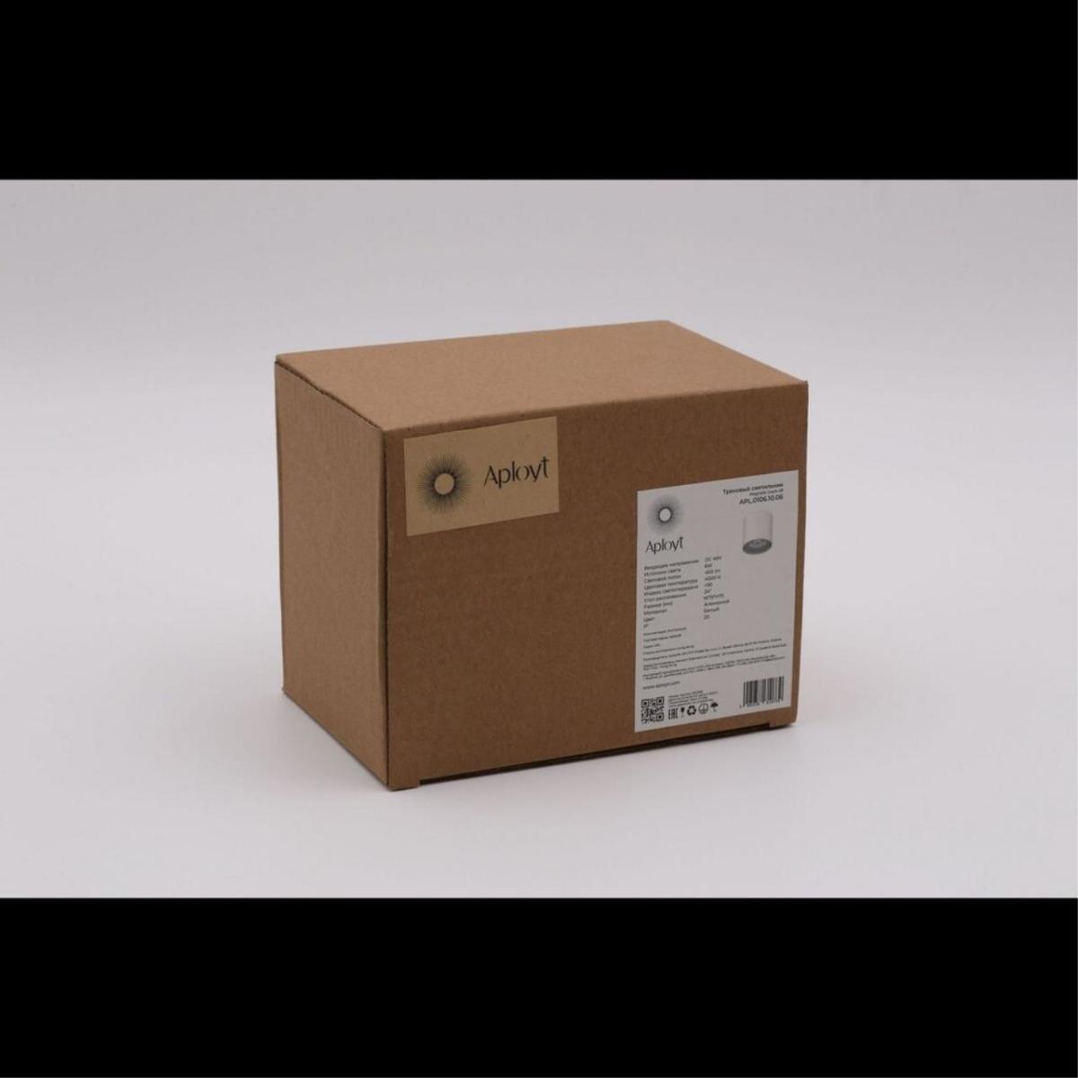 Трековый магнитный светильник Aployt Magnetic track 48 APL.0106.10.06 в Санкт-Петербурге