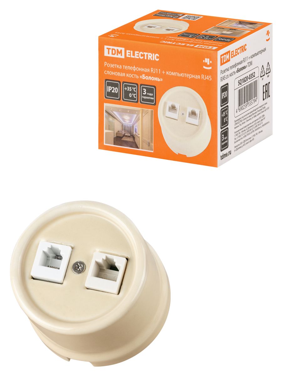 Розетка телефонная RJ11 + компьютерная RJ45 сл. кость Болонь TDM Electric SQ1820-0352 в #REGION_NAME_DECLINE_PP#