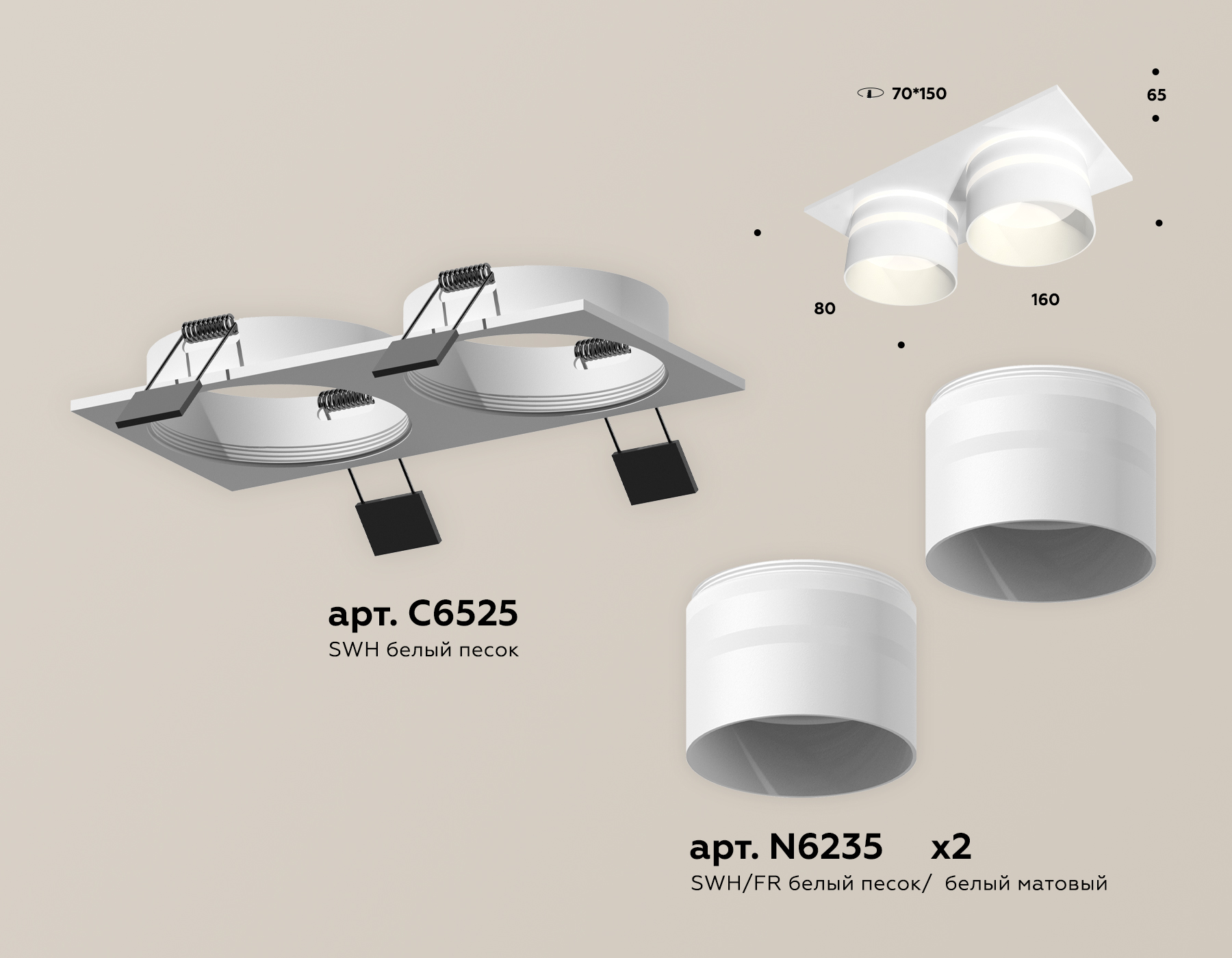 Встраиваемый светильник Ambrella Light Techno Spot XC6525062 (C6525, N6235) в Санкт-Петербурге