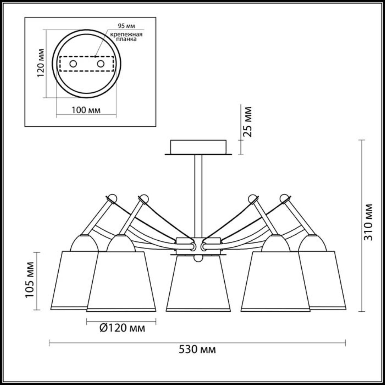 Потолочная люстра Lumion Hadrinna 3449/5C в Санкт-Петербурге