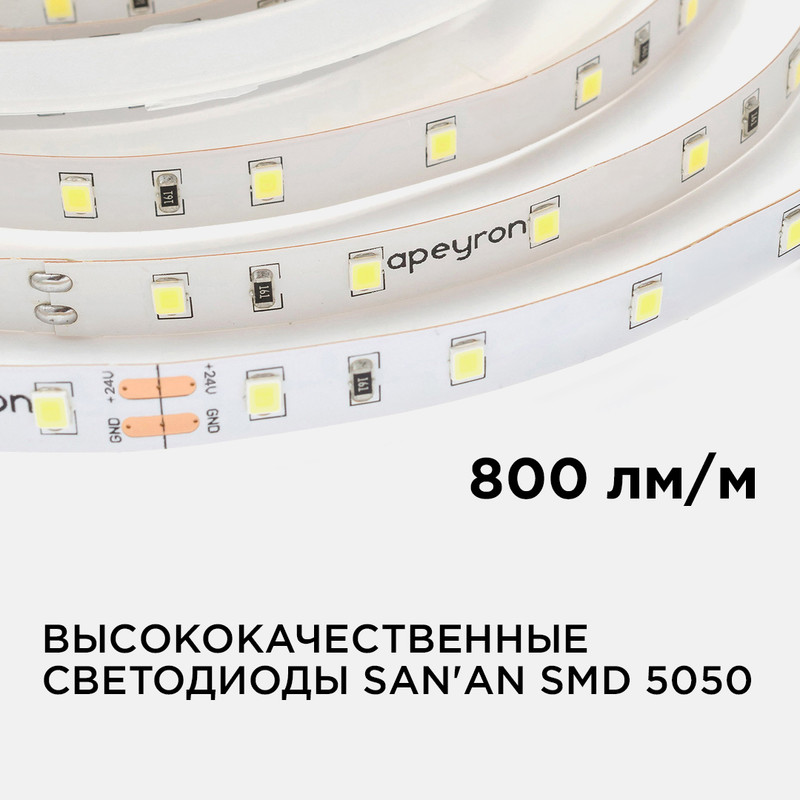 Светодиодная лента Apeyron Стандарт 24В 5050 14,4Вт/м 3000К 5м IP20 00-338 в Санкт-Петербурге