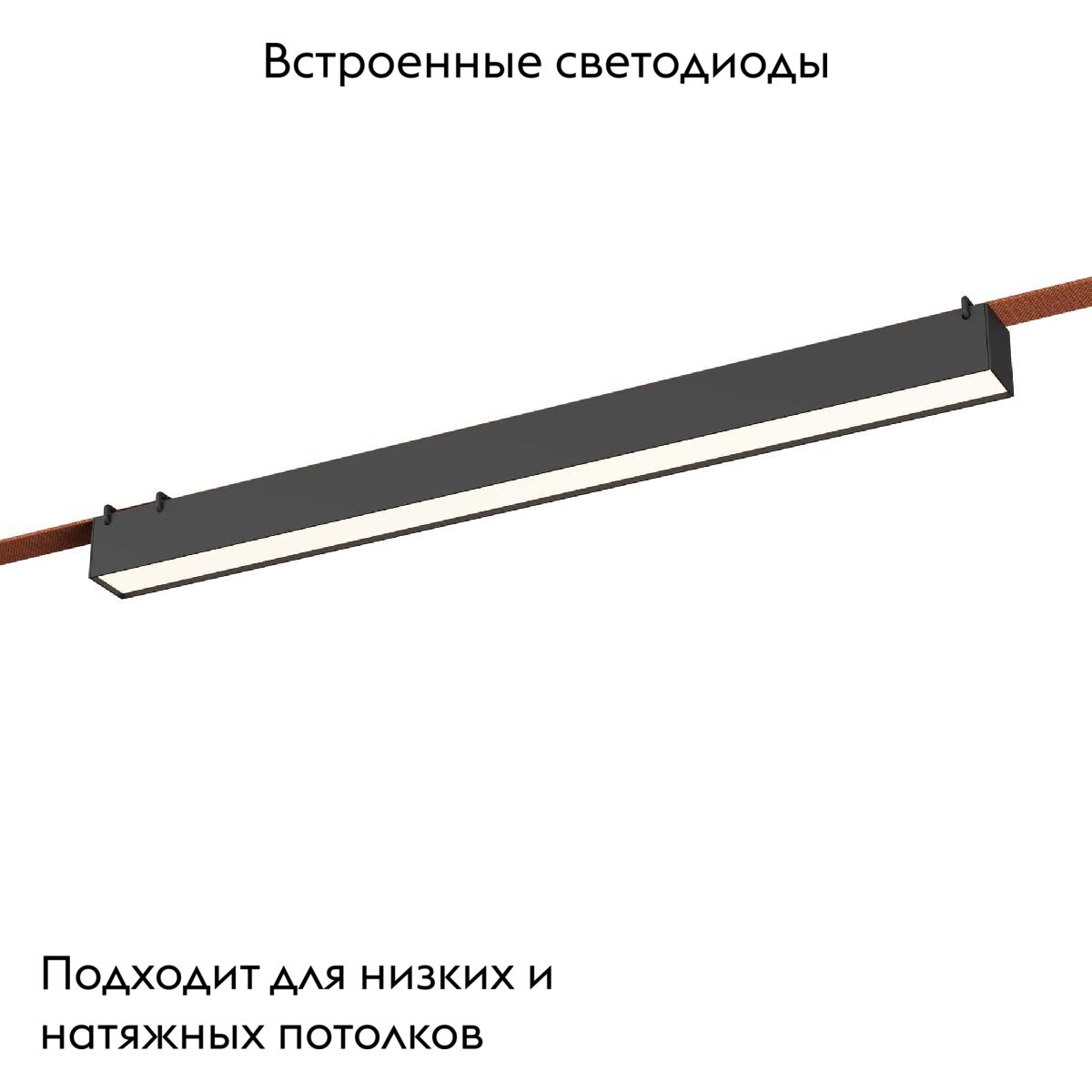 Трековый светильник ST Luce Band ST456.436.24 в Санкт-Петербурге