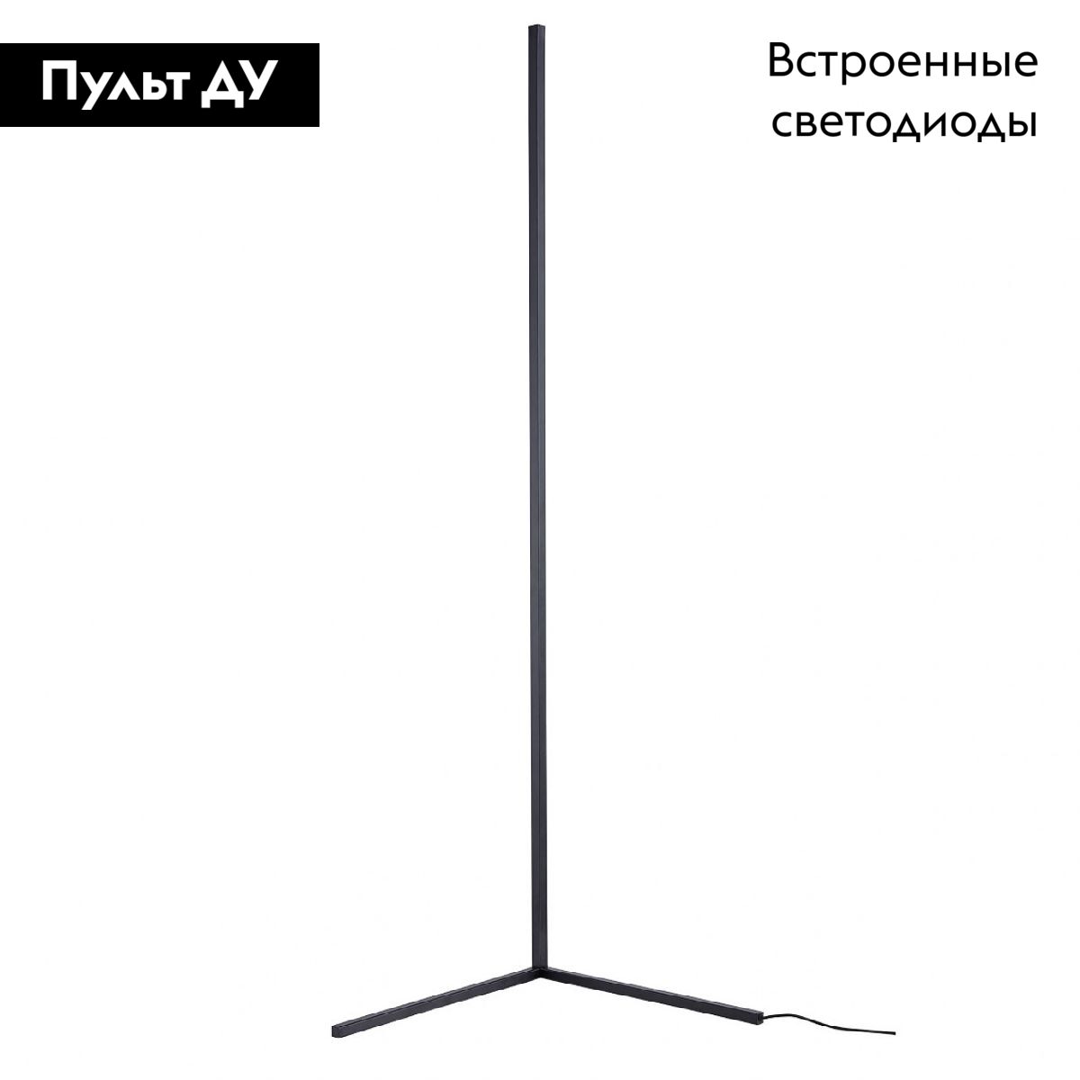 Торшер De Markt City Ральф 675044701 в Санкт-Петербурге