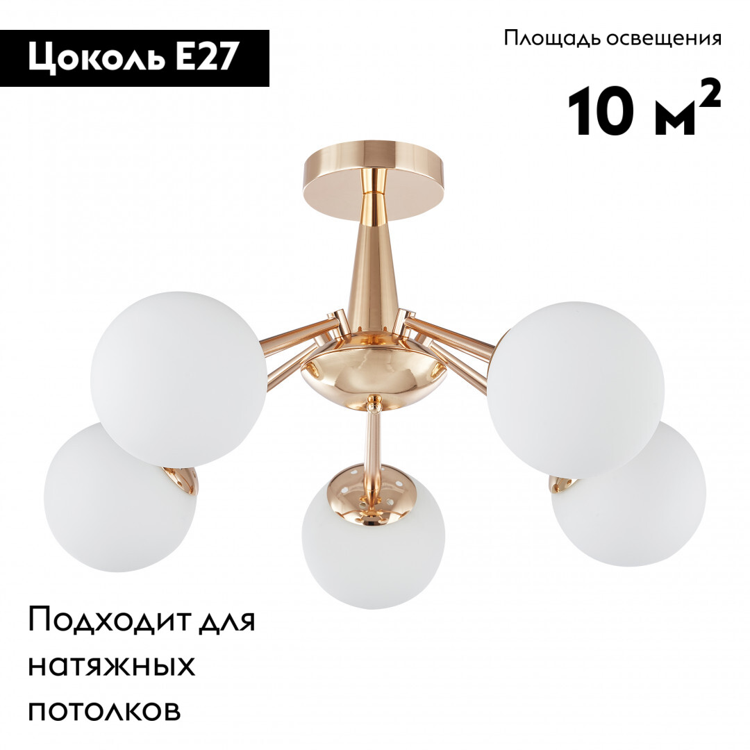 Потолочная люстра Arte Milano Napoli 338654/5 FGD в #REGION_NAME_DECLINE_PP#