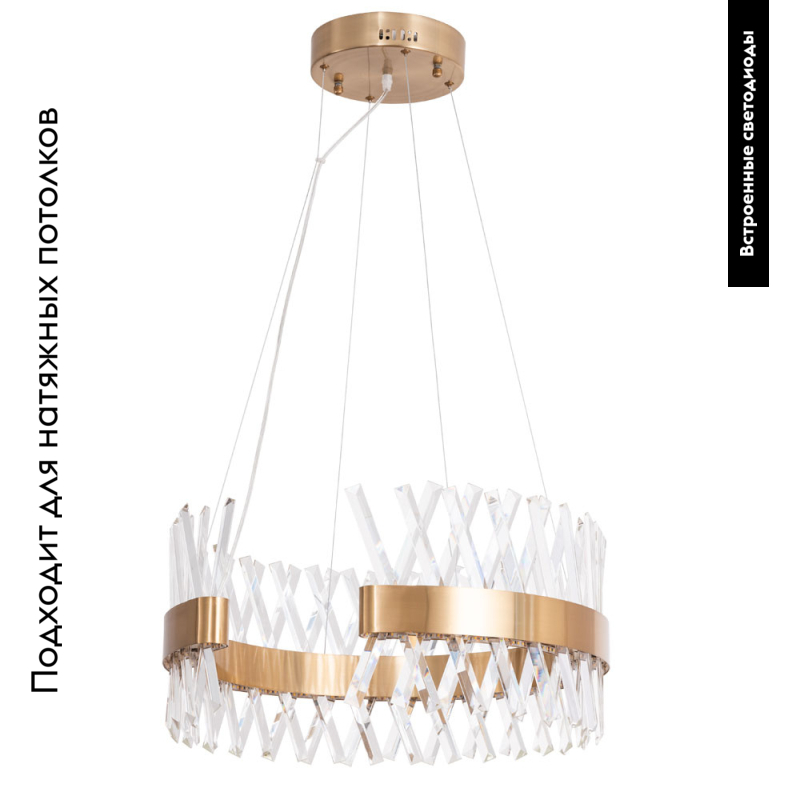 Подвесной светодиодный светильник Divinare Corona 1685/01 SP-1 в #REGION_NAME_DECLINE_PP#
