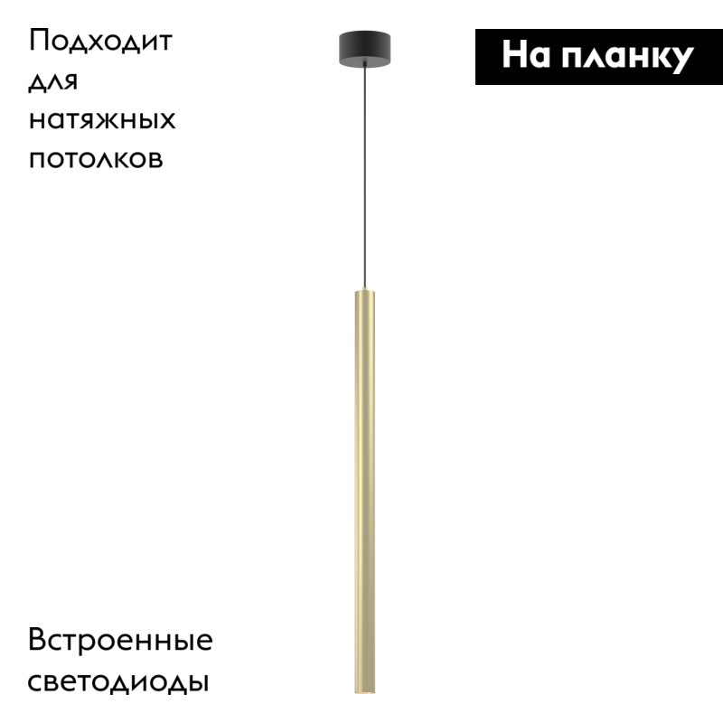 Подвесной светильник Arlight SP-PIPE-HANG-L600-R30-9W Warm3000 (BR, 24 deg, 230V) 038646 в Санкт-Петербурге