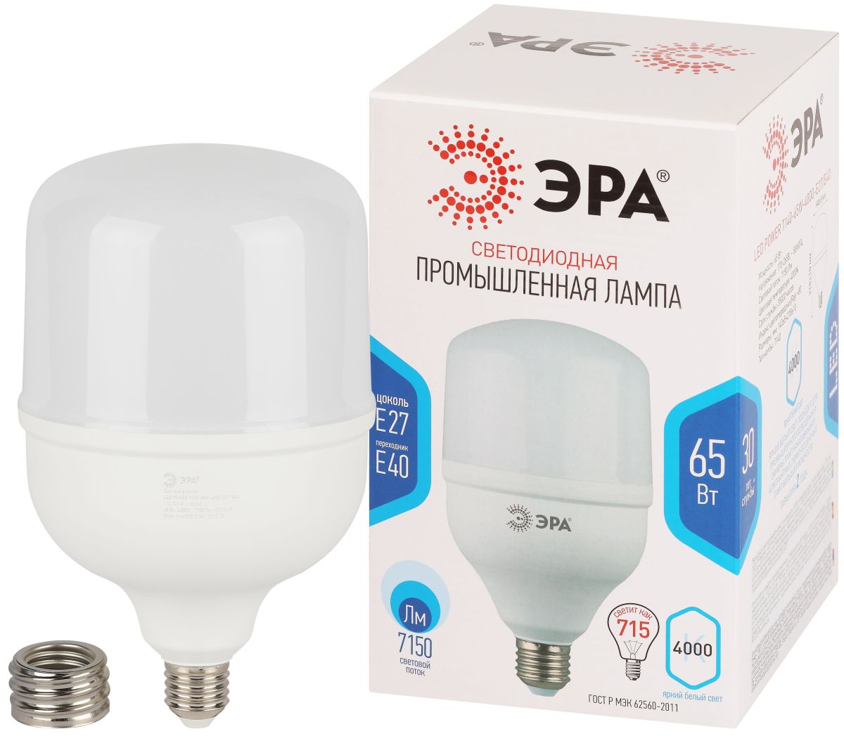 Лампа светодиодная Power Эра STD LED T140-65W-4000-E27/E40 65Вт колокол Б0071818 в Санкт-Петербурге