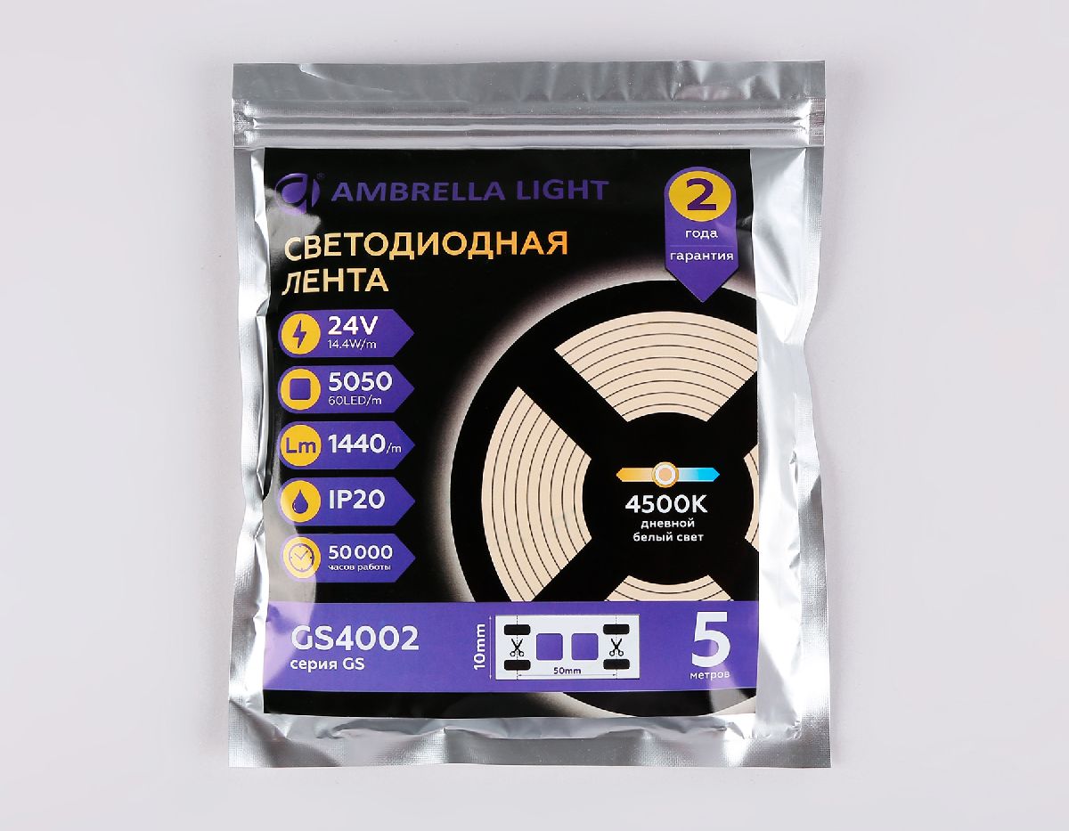 Светодиодная лента Ambrella Light Illumination 24В 5050 14,4Вт/м 3000K 5м IP20 GS4002 в Санкт-Петербурге