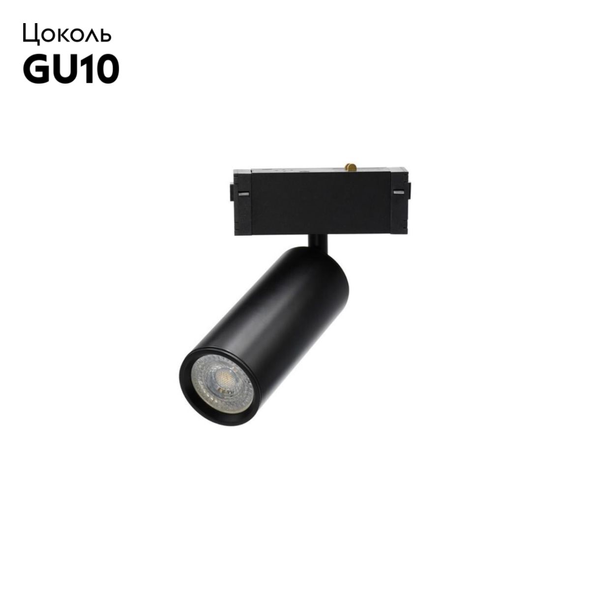 Трековый магнитный светильник Aployt Magnetic track 220 APL.0209.00.01 в Санкт-Петербурге