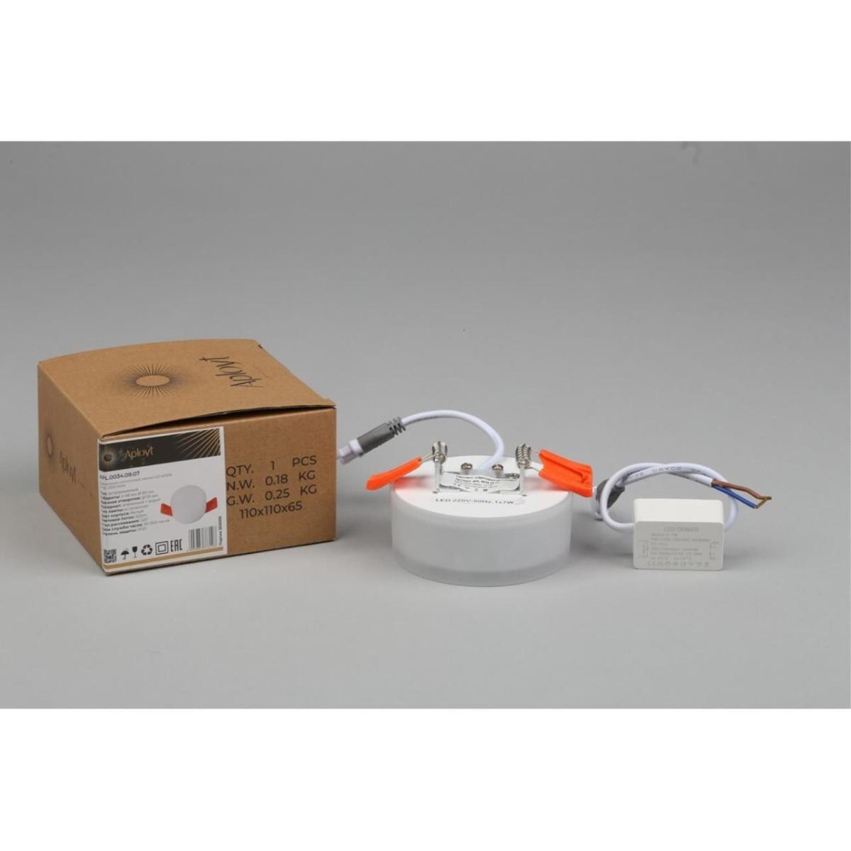 Встраиваемый светильник Aployt Lea APL.0034.09.07 в Санкт-Петербурге