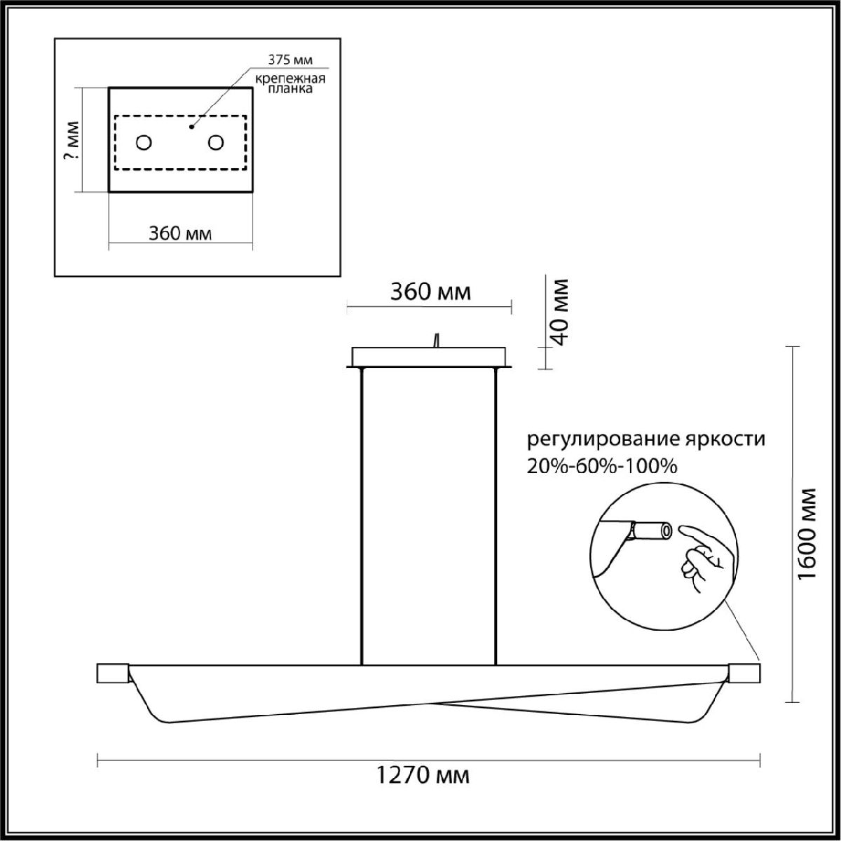 Подвесной светильник Odeon Light Hightech Linea 7017/24LB в #REGION_NAME_DECLINE_PP#