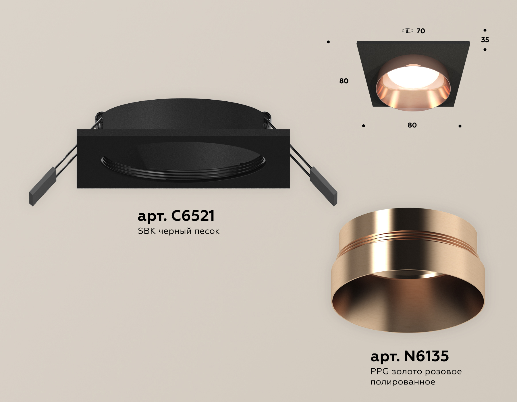 Встраиваемый светильник на натяжной потолок Ambrella Light Techno Spot XC6521025 (C6521, N6135) в Санкт-Петербурге