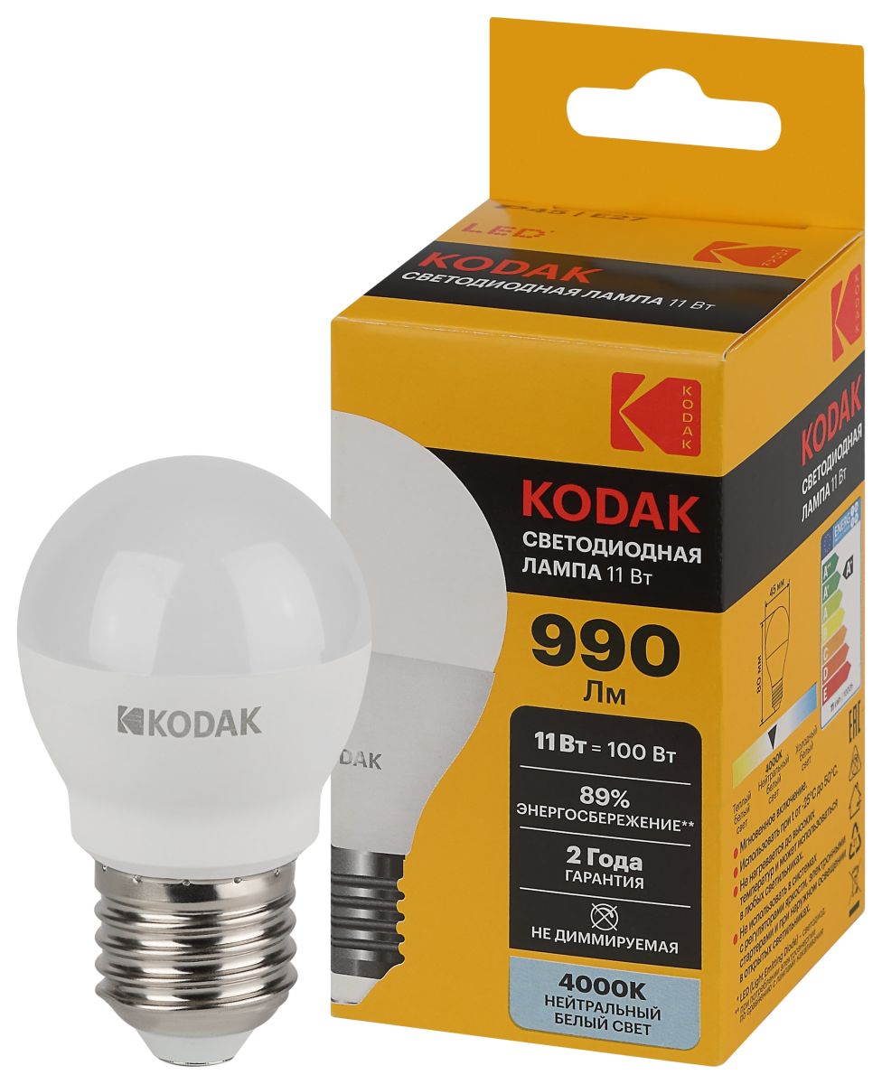 Лампа светодиодная Kodak LED P45-11W-840-E27 K 11Вт шар нейтральный белый свет Е27 Б0057621 в #REGION_NAME_DECLINE_PP#