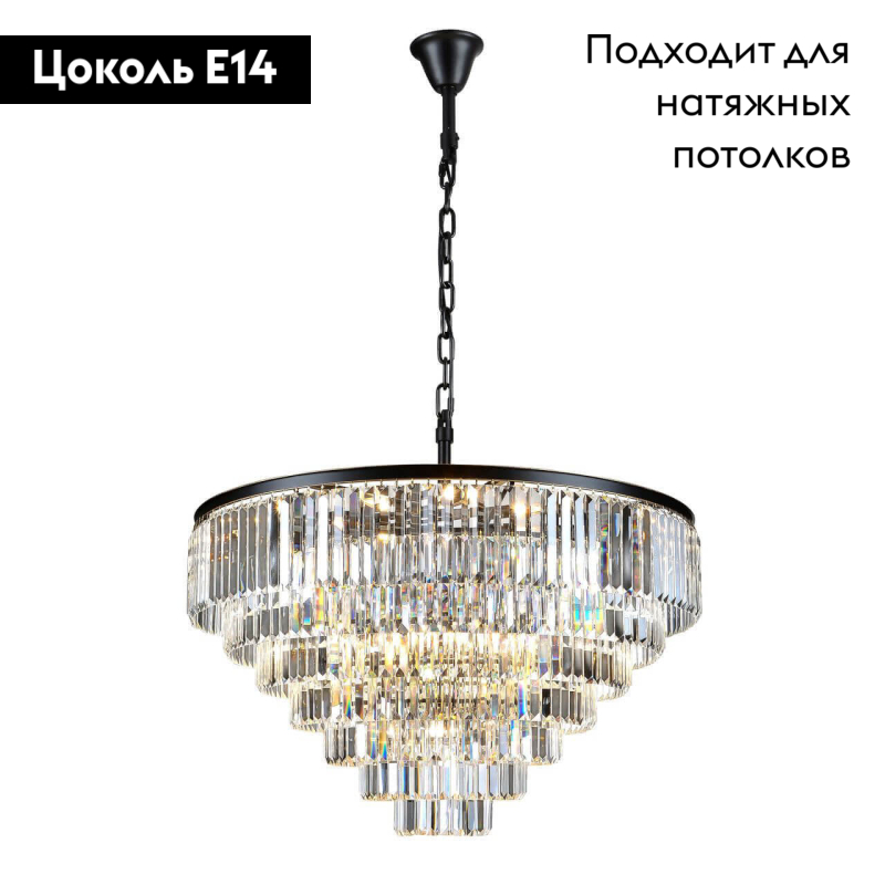 Подвесная люстра Divinare Nova 3001/01 LM-25 в #REGION_NAME_DECLINE_PP#