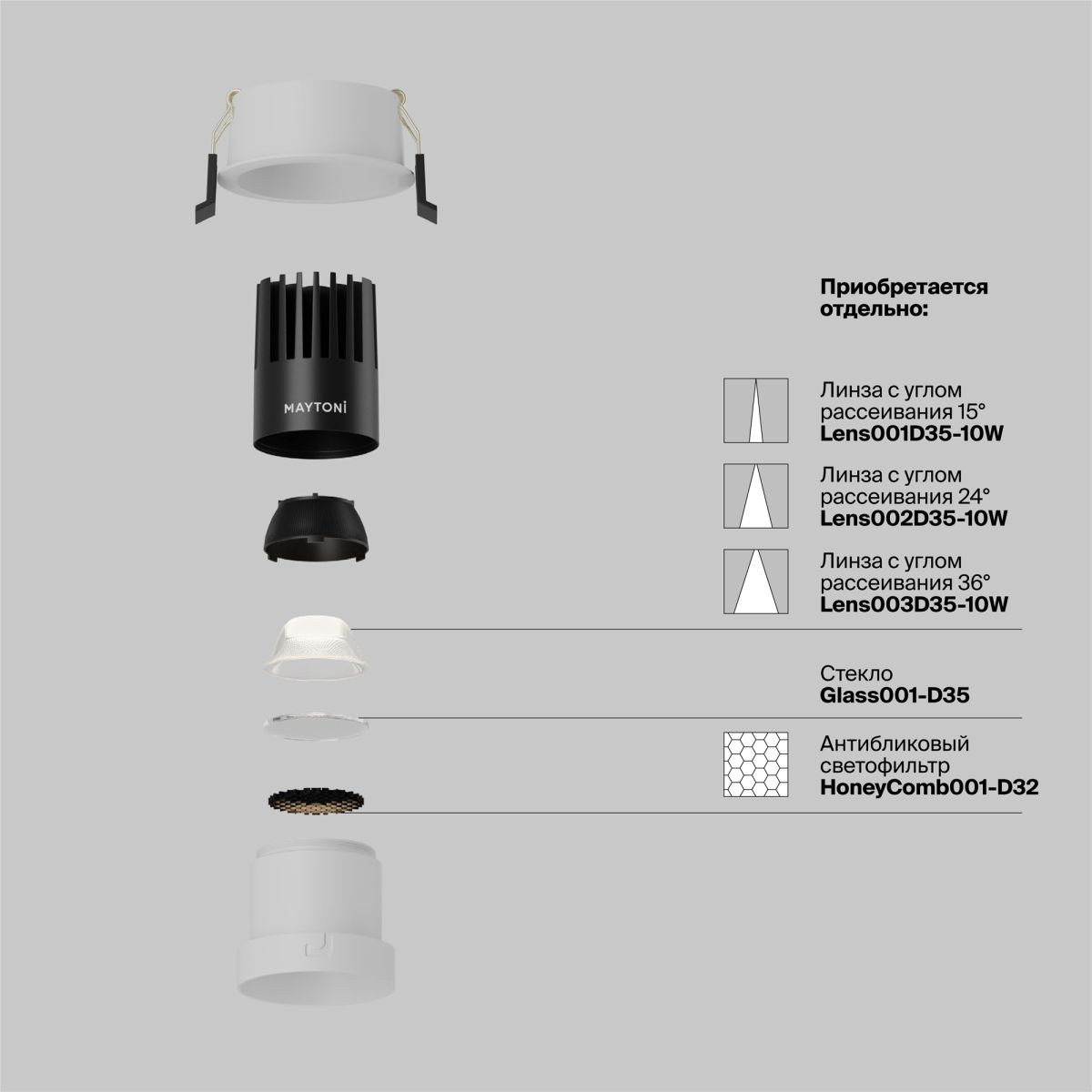 Встраиваемый светильник Maytoni Dip DL116-10W-4K-W в #REGION_NAME_DECLINE_PP#