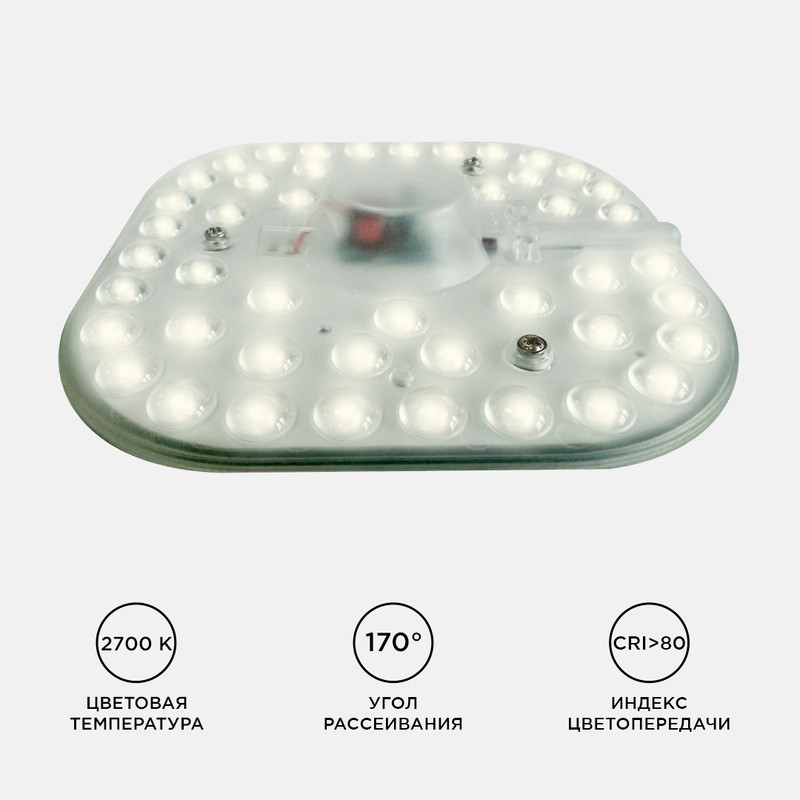 Светодиодный модуль со встроенным драйвером Apeyron 160-250В 24Вт 2100 лм 2700K 02-32 в Санкт-Петербурге
