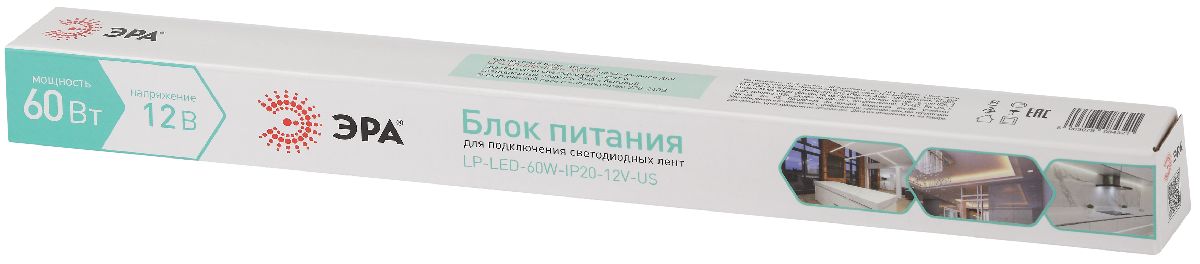 Блок питания Эра 60Вт DC12В 5A IP20 LP-LED-60W-IP20-12V-US Б0061153 в Санкт-Петербурге