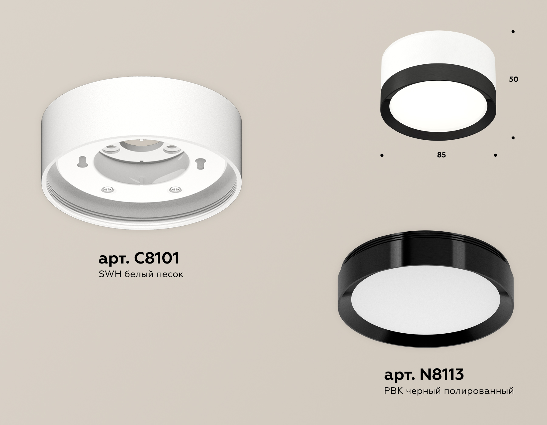 Потолочный светильник Ambrella Light Techno Spot XS8101002 (C8101, N8113) в Санкт-Петербурге