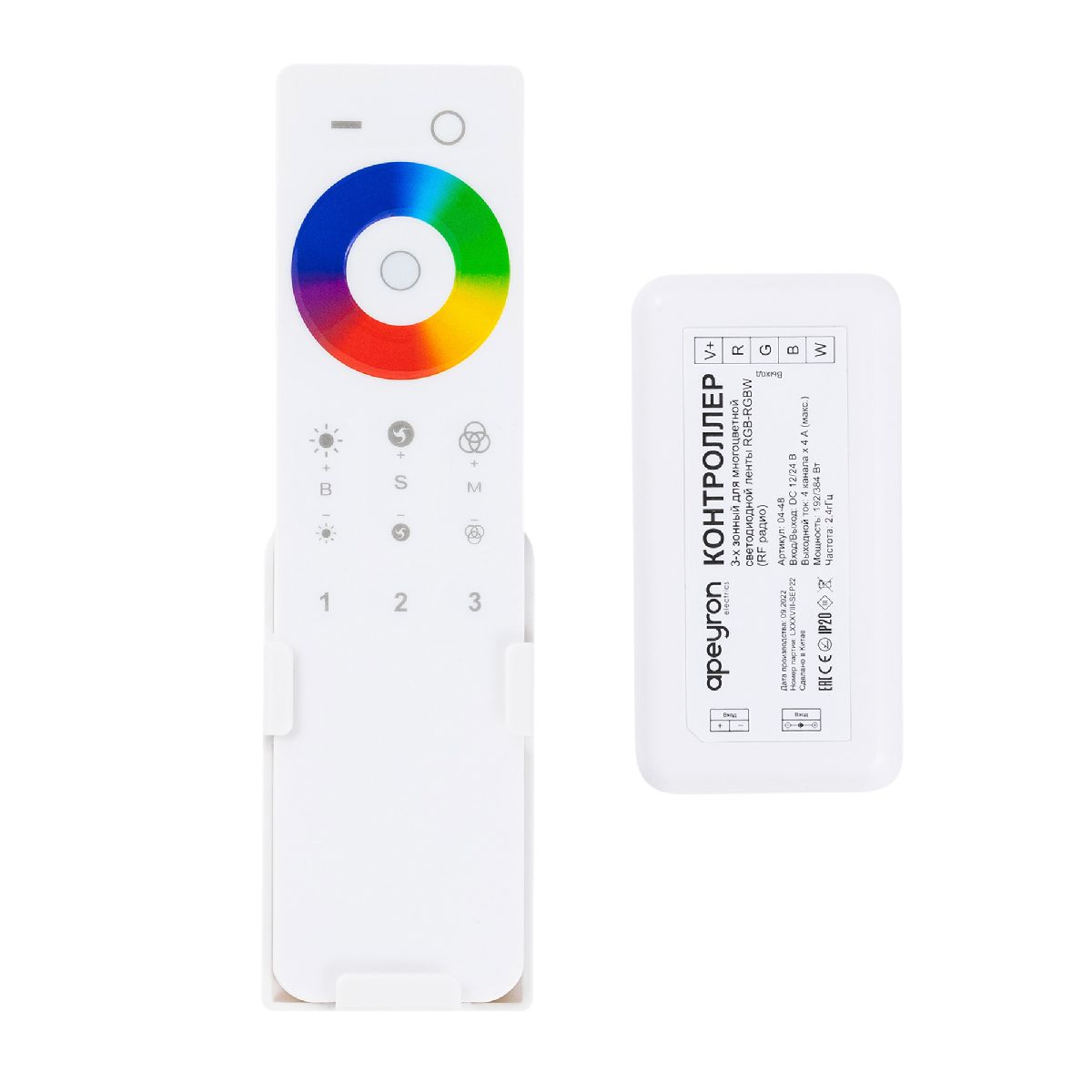 Контроллер 3-х зонный Apeyron RGB - RGBW, 12/24В, 192/384Вт, 4 канала 04-48 в Санкт-Петербурге