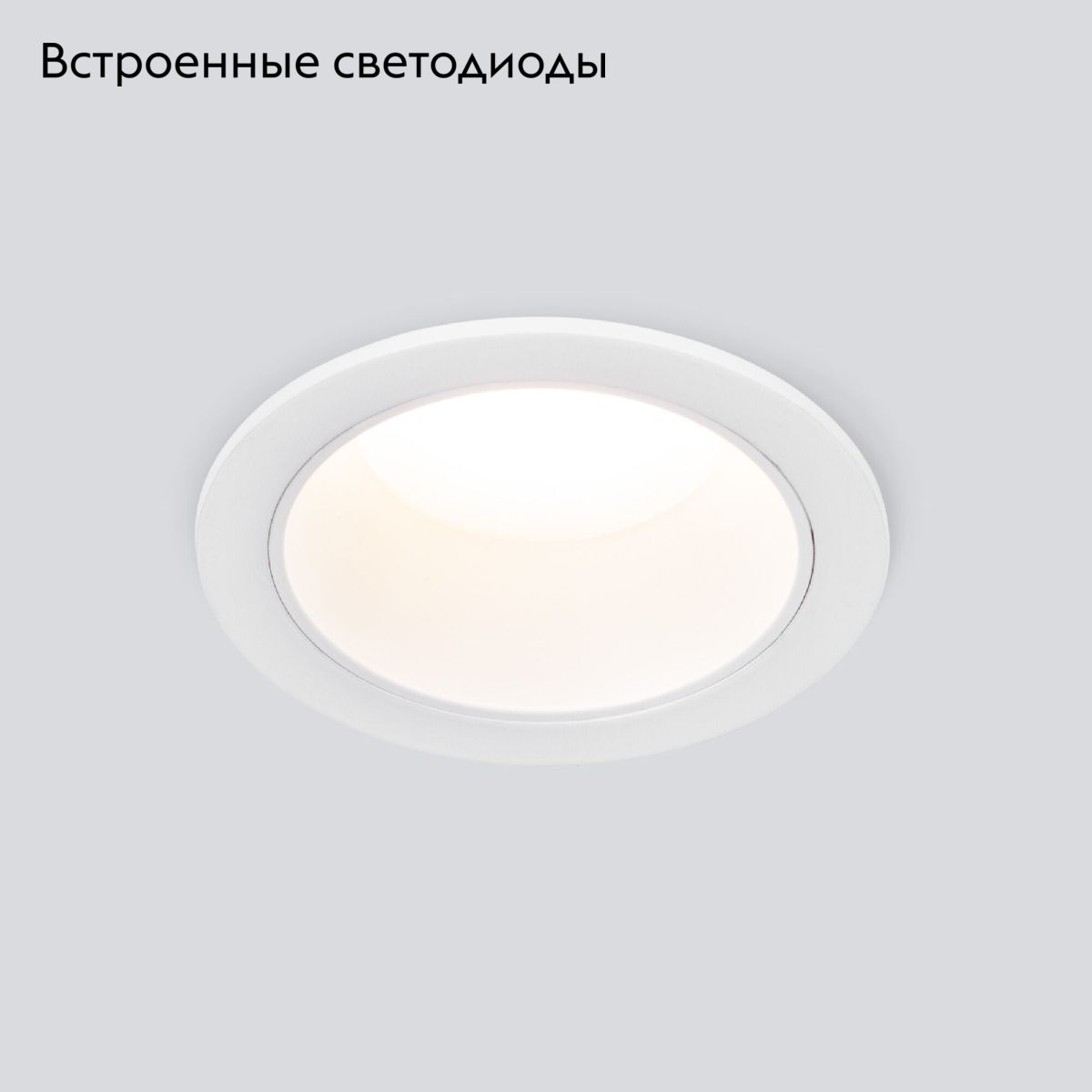 Встраиваемый светильник Elektrostandard Basic 4690389194016 a062940 в #REGION_NAME_DECLINE_PP#
