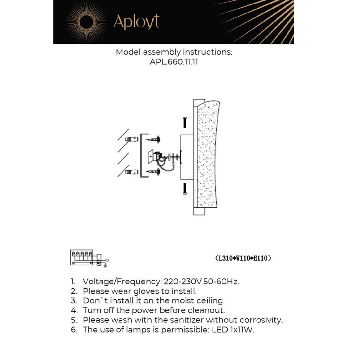 Настенный светильник Aployt Klemens APL.660.11.11 в Санкт-Петербурге