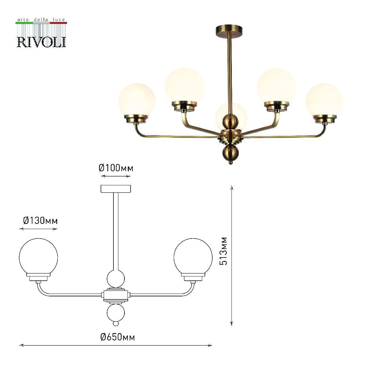 Люстра на штанге Rivoli Gayle 5100-305 Б0055657 УЦ в Санкт-Петербурге