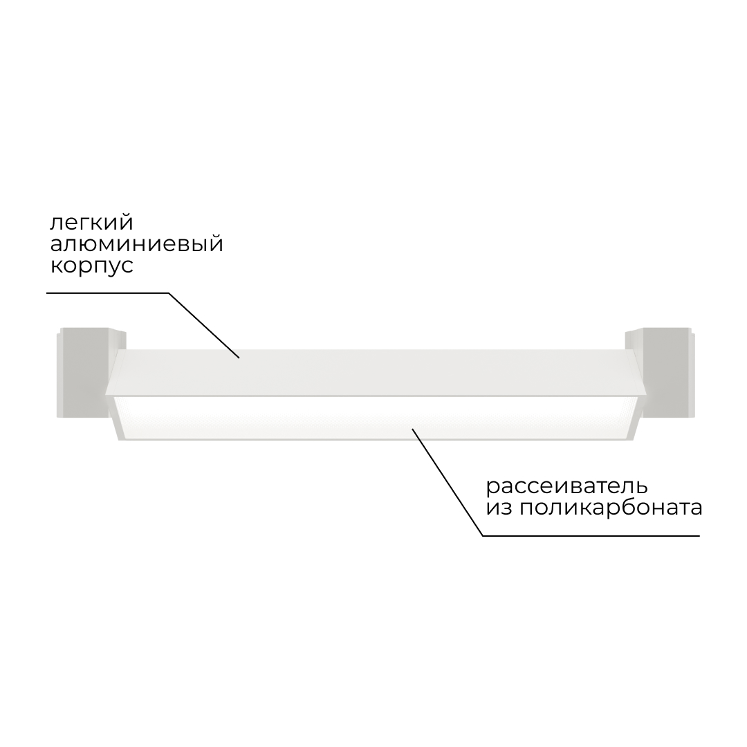 Трековый однофазный светильник Apeyron 25-10 в Санкт-Петербурге
