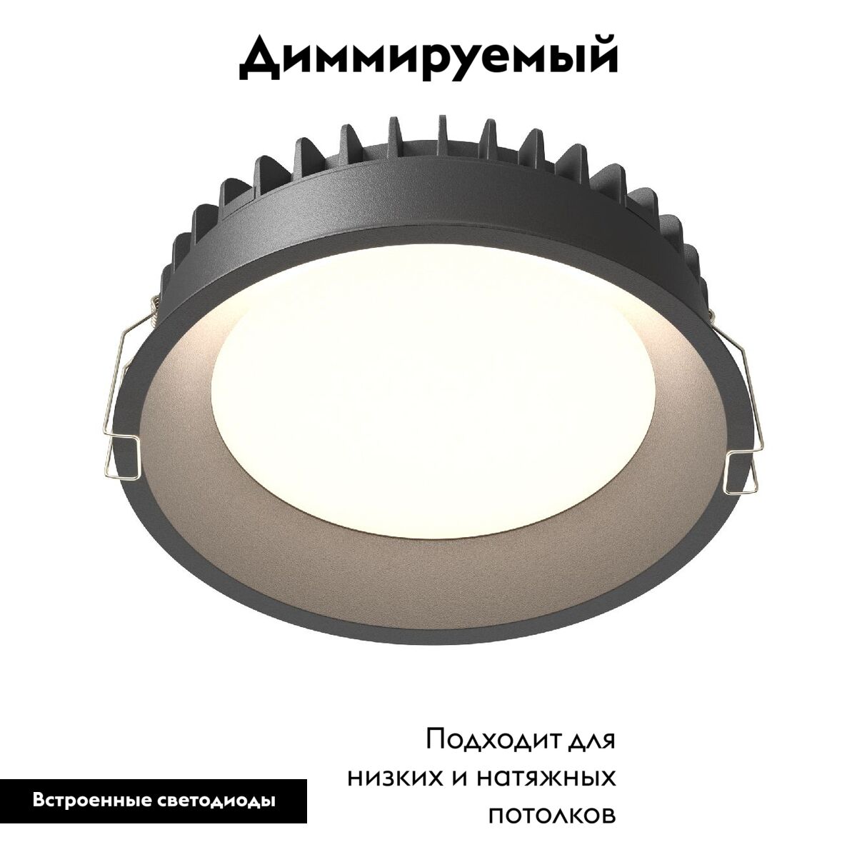 Встраиваемый светильник Maytoni Okno DL055-24W3-4-6K-B в #REGION_NAME_DECLINE_PP#