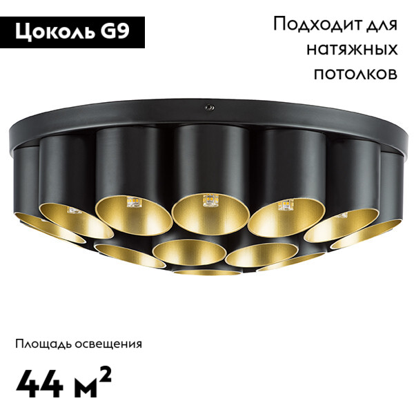 Потолочная люстра Lightstar Siena 720227 в Санкт-Петербурге