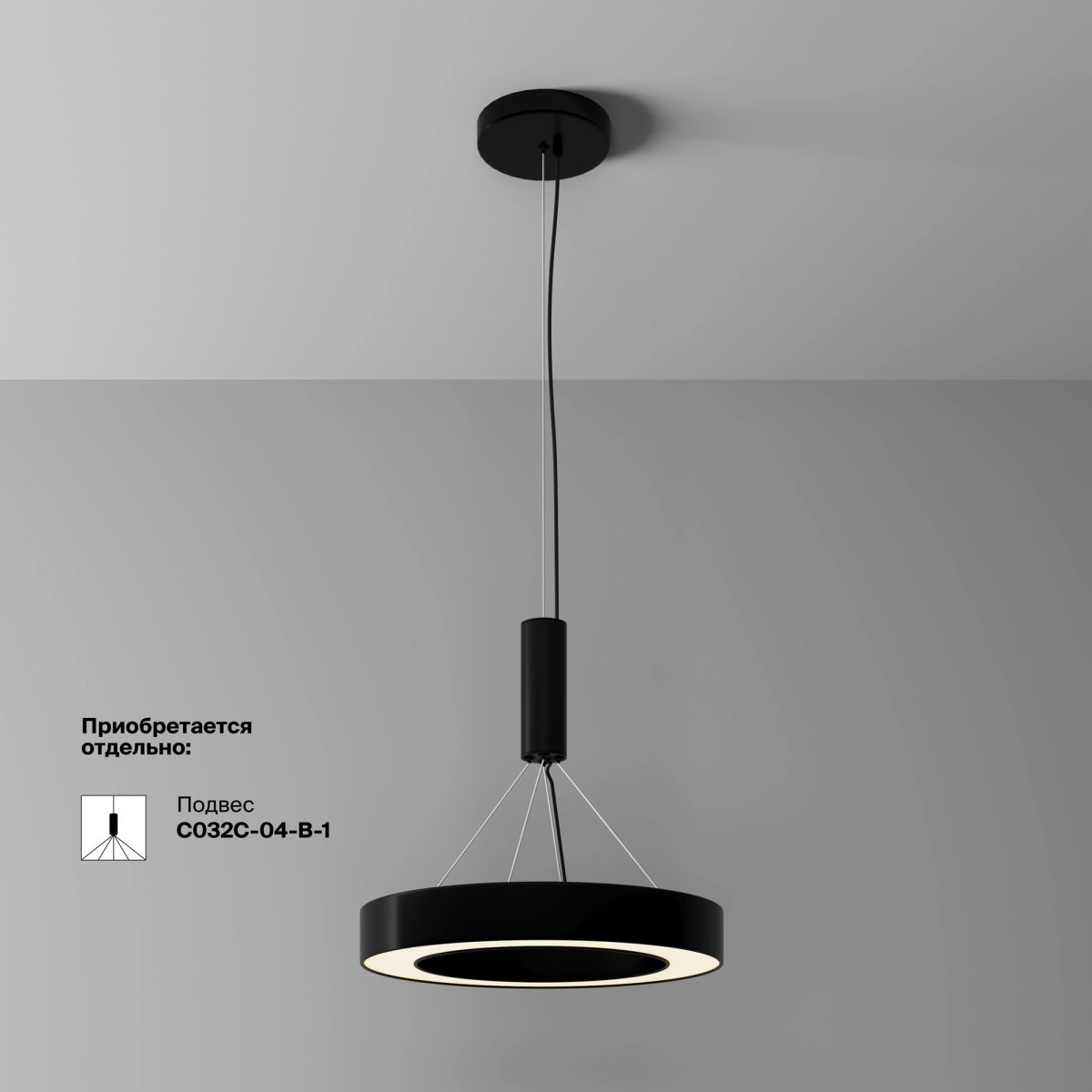 Потолочный светильник Maytoni Lua C093CL-36W3K-B в Санкт-Петербурге