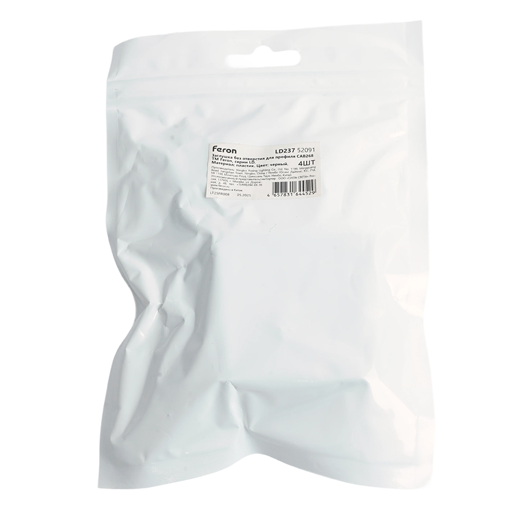 Заглушка без отверстия для профиля CAB268, LD367 (комплект 4шт) Feron LD237 52091 в Санкт-Петербурге
