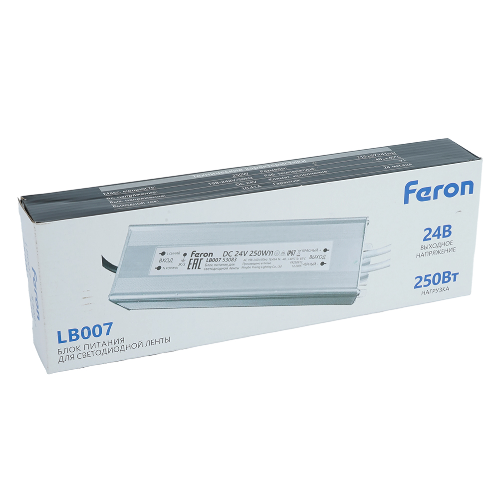Трансформатор электронный для светодиодной ленты Feron LB007 250W 24V IP67 (драйвер) 53083 в Санкт-Петербурге