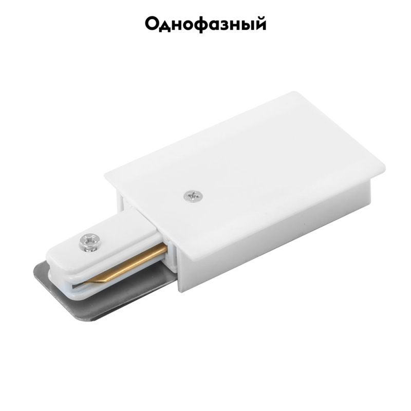 Ввод питания Arte Lamp Track Accessories A160133 в Санкт-Петербурге