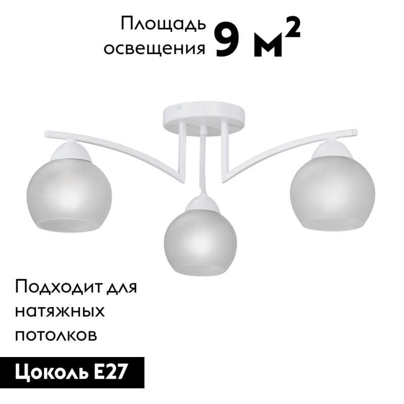 Потолочная люстра Vitaluce V4285-0/3PL в Санкт-Петербурге