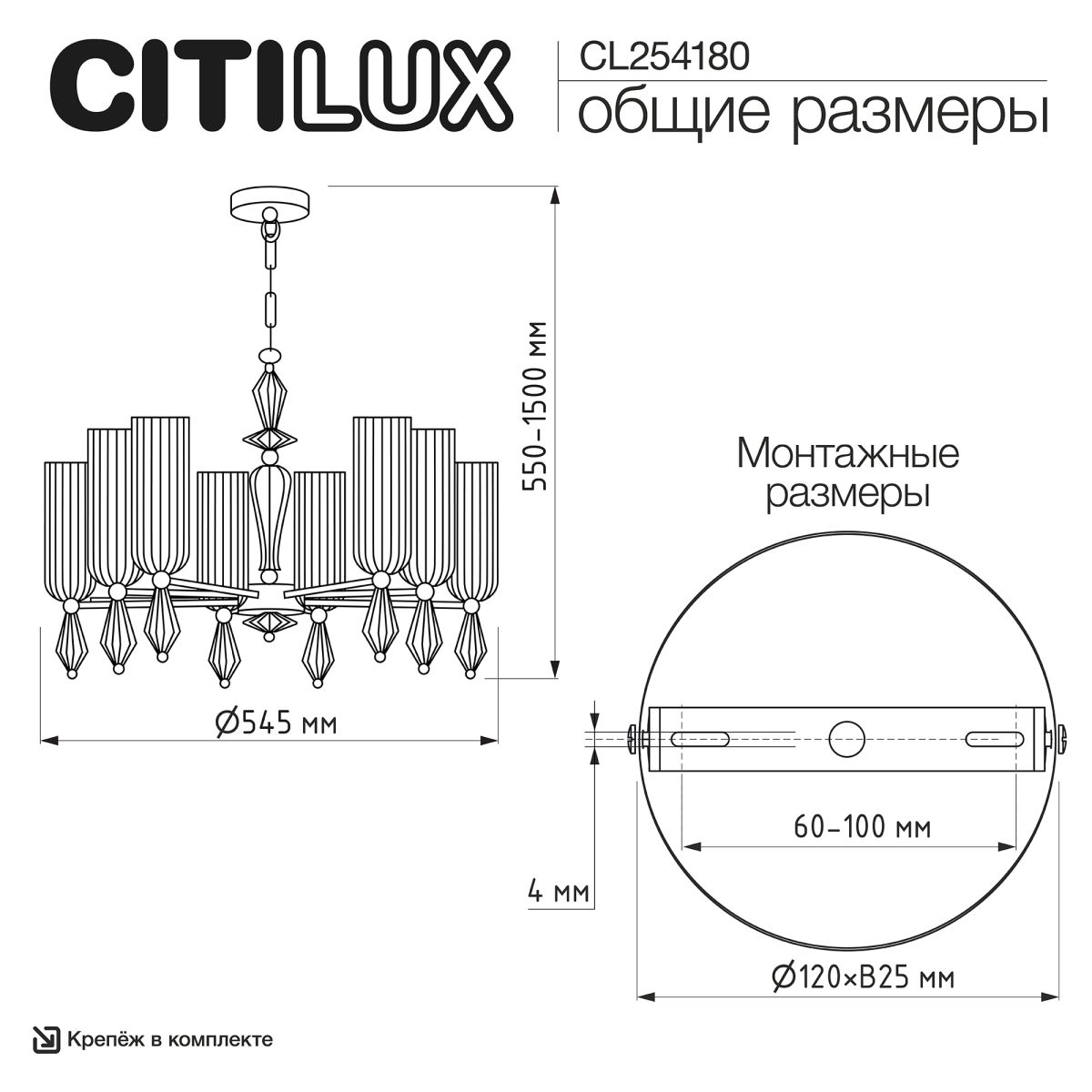 Подвесная люстра Citilux Fernet CL254180 в Санкт-Петербурге