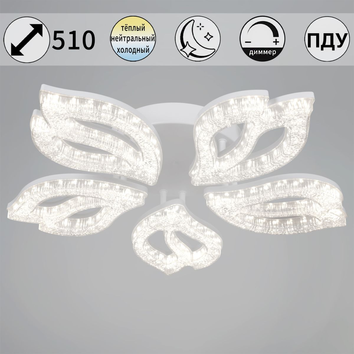 Потолочный светильник Reluce 39290-0.3-05 WH в #REGION_NAME_DECLINE_PP#