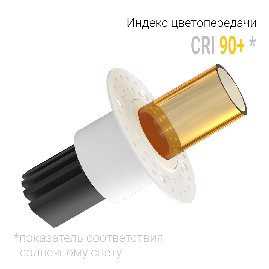 Встраиваемый светильник Ledron SL74217/7W White+Amber 00000014278 в #REGION_NAME_DECLINE_PP#