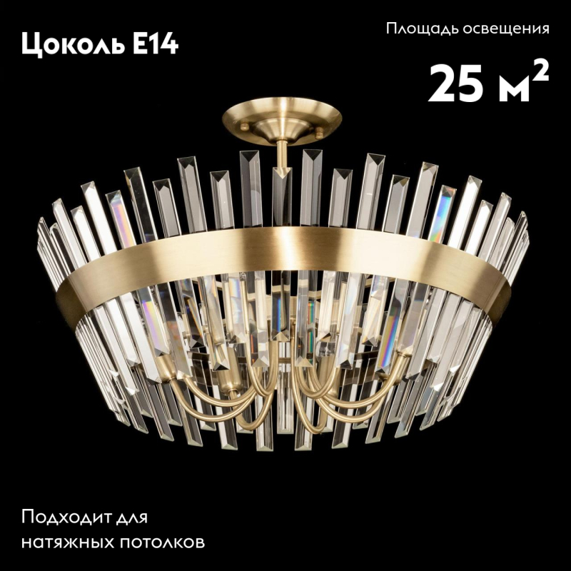 Потолочная люстра Citilux Вестерос CL307183 в #REGION_NAME_DECLINE_PP#