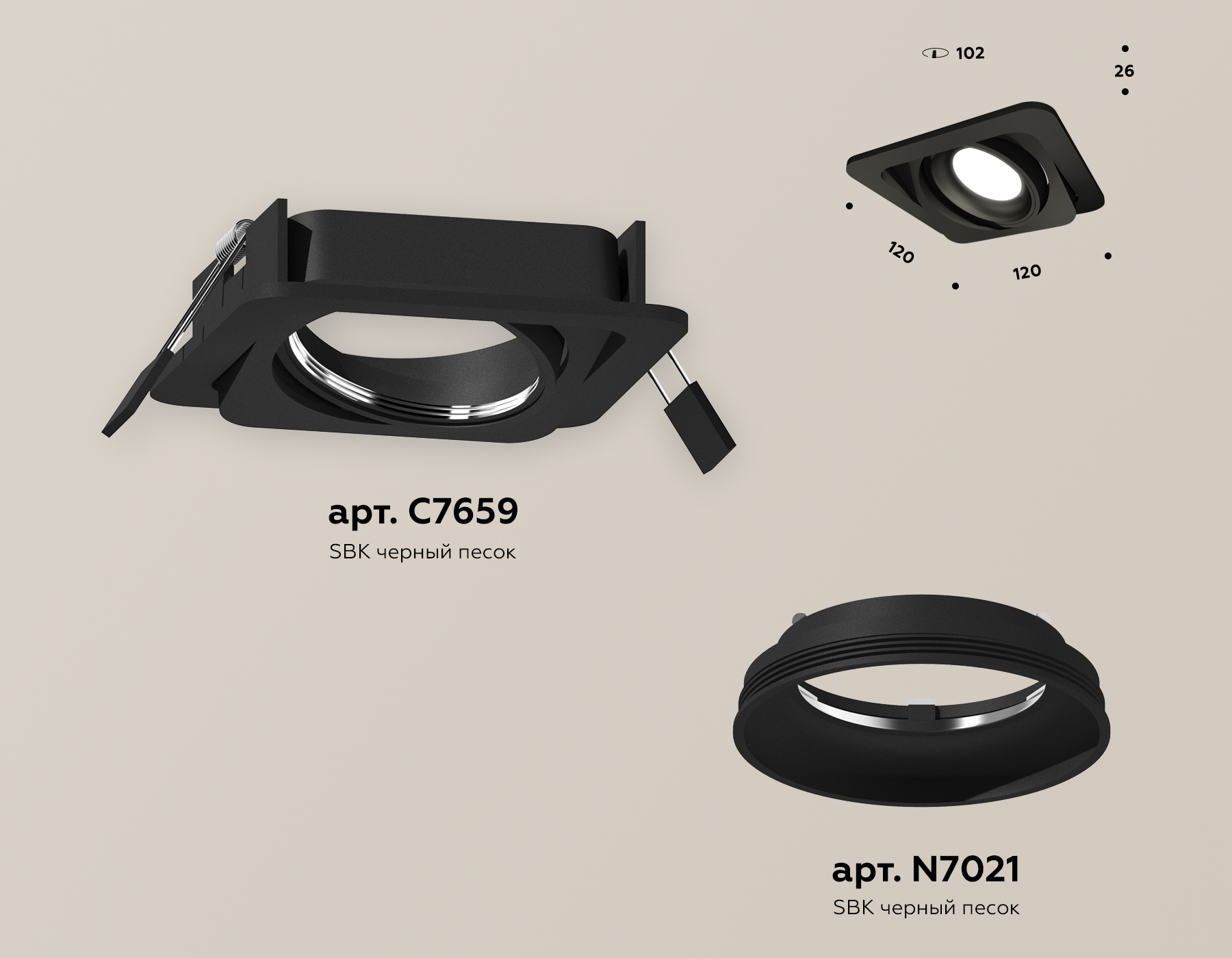 Встраиваемый светильник Ambrella Light Techno Spot XC7659001 (C7659, N7021) в Санкт-Петербурге