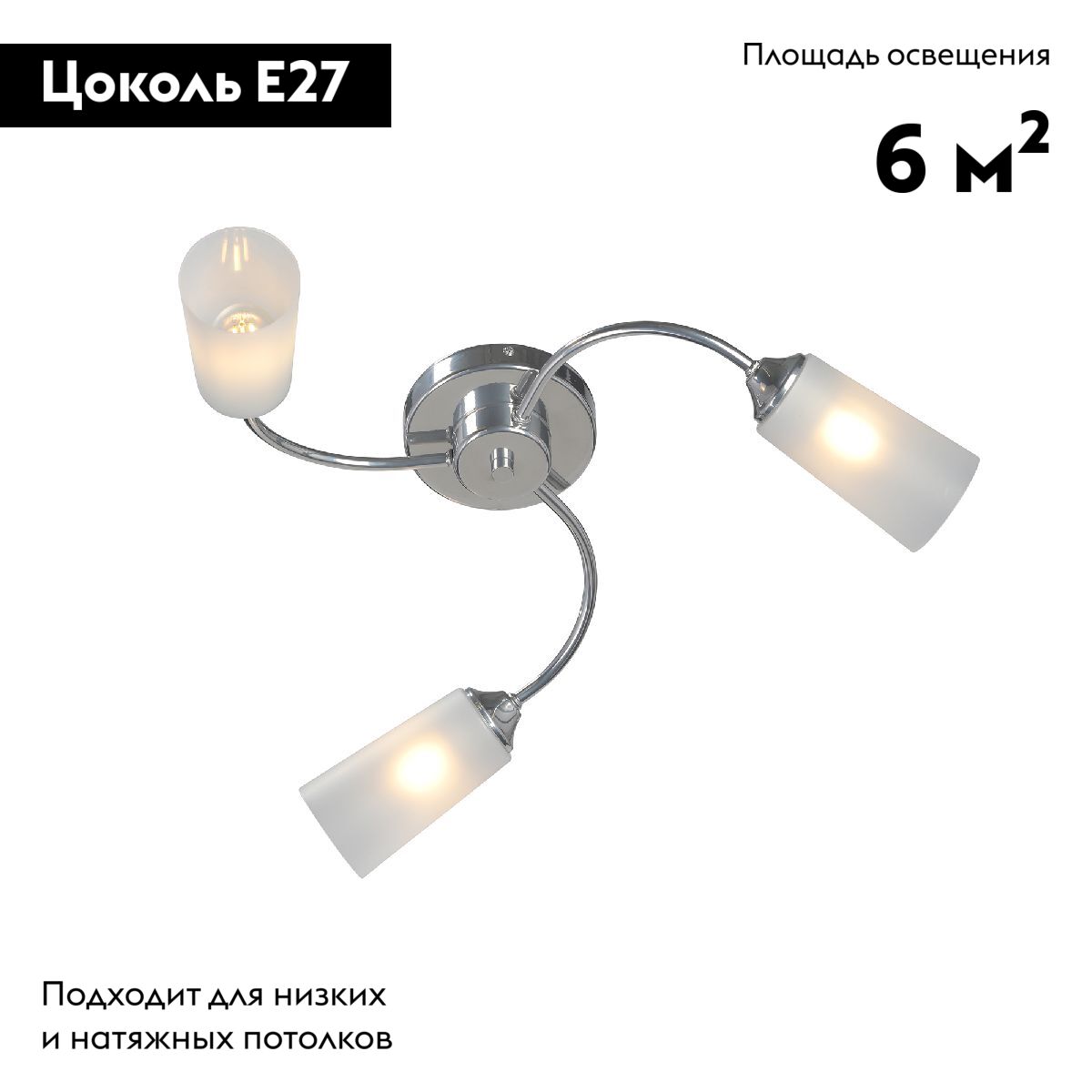 Потолочная люстра Vitaluce V2831-9/3PL в Санкт-Петербурге