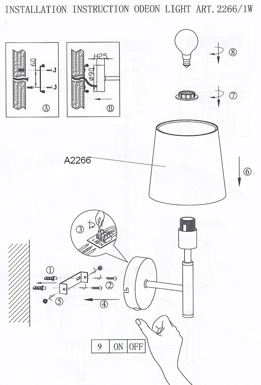 Бра Odeon Light Glen 2266/1W в Санкт-Петербурге